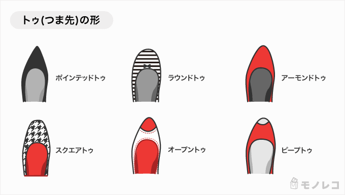 パンプスおすすめ37選 歩きやすい靴の選び方とは ヒールの高さ別に厳選 21年 モノレコ By Ameba パンプスおすすめ37選 歩きやすい靴の選び方とは ヒールの高さ別に厳選 21年 モノレコ By Ameba