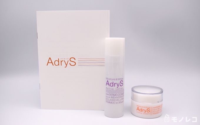 AdryS(アドライズ)アクティブローション&アクティブクリームとパンフレットが並んだ画像