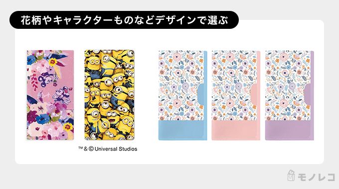 花柄やキャラクターデザインのマスクケースの画像
