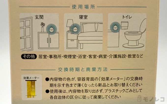OXIDERの使用場所の画像