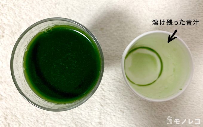 粉末を溶かした後の紙コップと、完成した青汁の画像