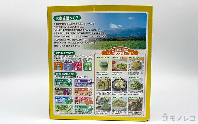 パッケージ裏面の写真