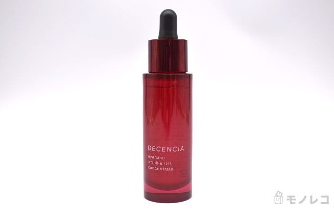 アヤナス リンクルo L コンセントレートは口コミ通り ディセンシアの美容液をお試し モノレコ By Ameba