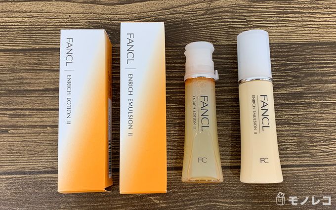 ファンケル エンリッチ化粧液と乳液のパッケージと本体が並べられている画像