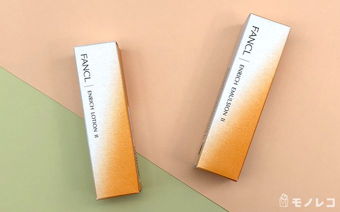 ファンケル エンリッチ化粧液と乳液のパッケージが並べられている画像