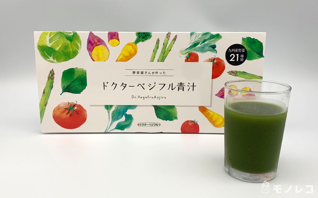 ドクターベジフル青汁の口コミや成分は？野菜屋さんが作った味や飲み