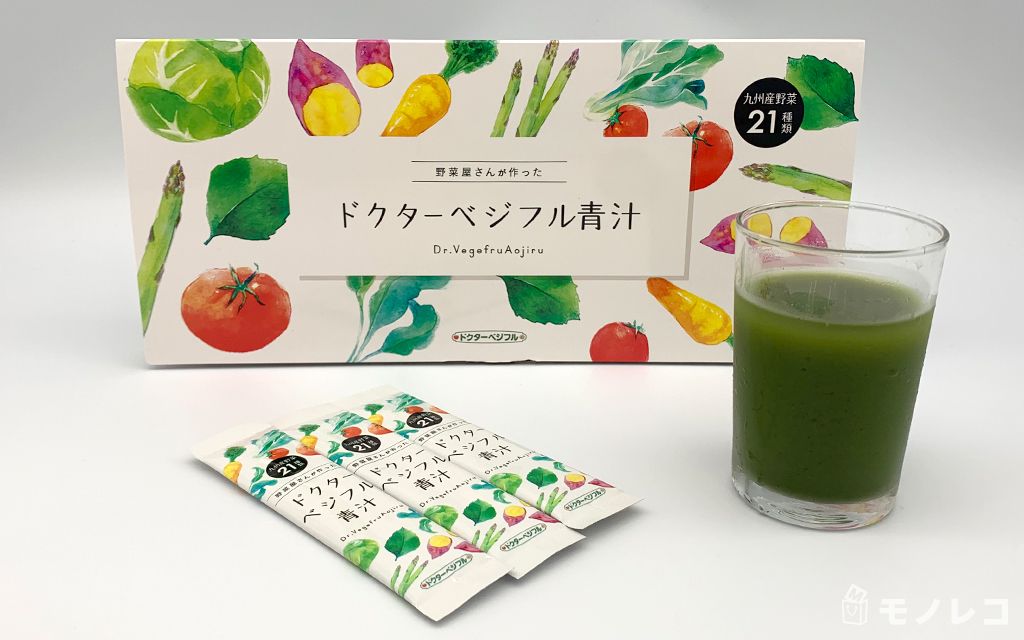 ドクターベジフル青汁の口コミや成分は？野菜屋さんが作った味や飲み