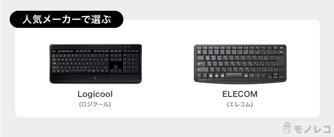 キーボードの人気メーカーの商品画像