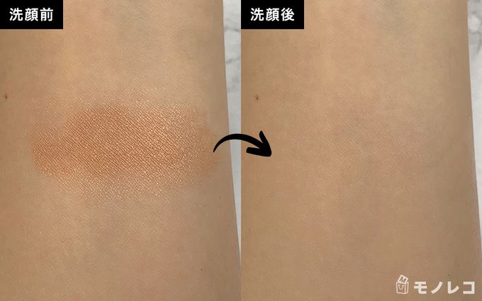 ミネラルリキッドリーシャドーの石けんでの落ちやすさの検証画像
