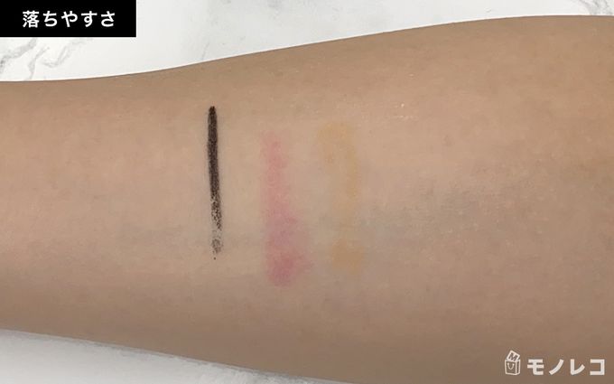 ちふれ ウォッシャブル コールド クリームの落ちやすさの検証写真