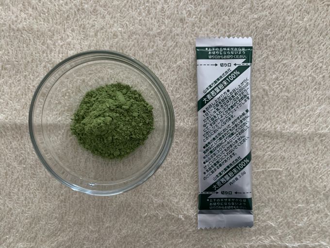 山本漢方製薬 大麦若葉100%粉末タイプ