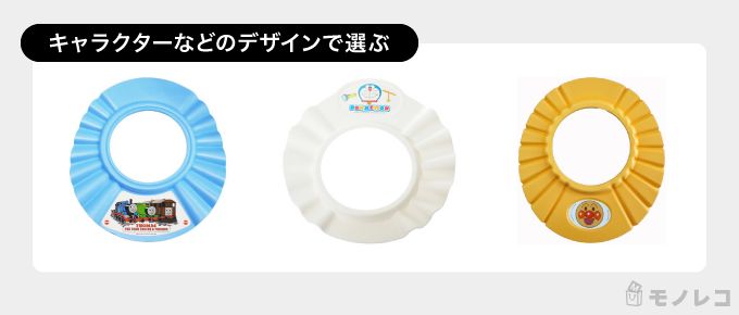 シャンプーハットおすすめ16選 赤ちゃん 子ども 大人用別に紹介 効果的な使い方も モノレコ By Ameba シャンプーハットおすすめ16選 赤ちゃん 子ども 大人用別に紹介 効果的な使い方も モノレコ By Ameba