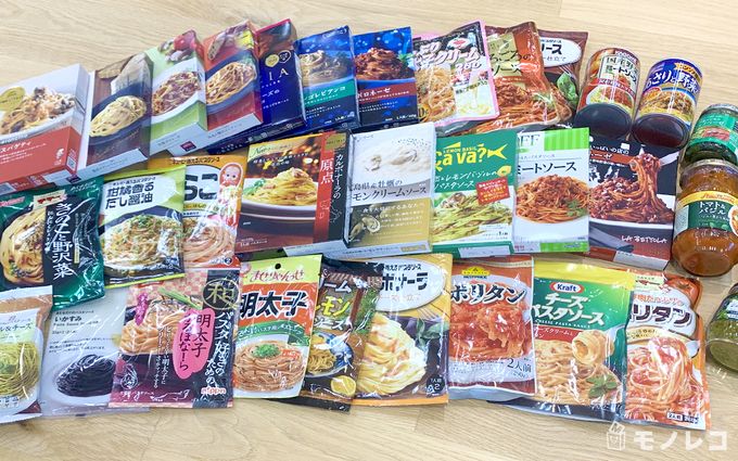 パスタソースを集めた写真