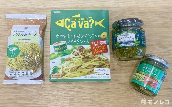 市販パスタソースのおすすめランキングtop39 おいしさ徹底検証 レトルトや本格派も モノレコ By Ameba
