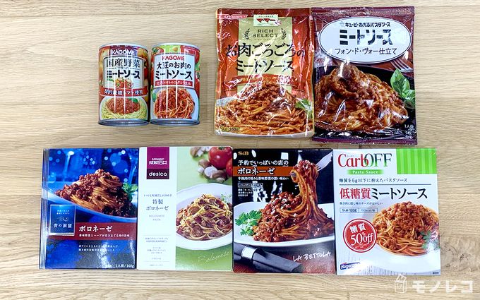 ミート系パスタソースを集めた写真