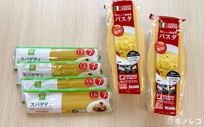 パスタの写真