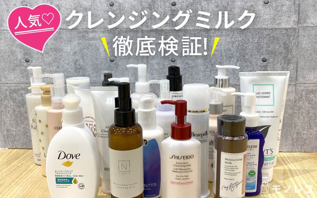 半額SALE☆ MD化粧品 エムディ化粧品 MD レセプト II クレンジングミルク メイク落とし 100mL qdtek.vn