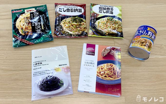 その他のパスタソースを集めた写真
