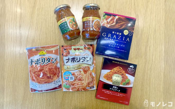 トマト系パスタソースを集めた写真