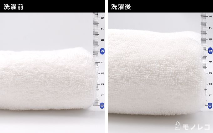 柔軟剤を使用前後のタオルのふんわり感の比較画像