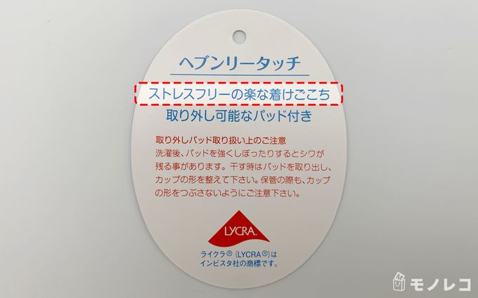 Sloggi スロギー の口コミは 人気3種類を編集部で検証調査 モノレコ By Ameba Sloggi スロギー の口コミは 人気3種類を編集部で検証調査 モノレコ By Ameba