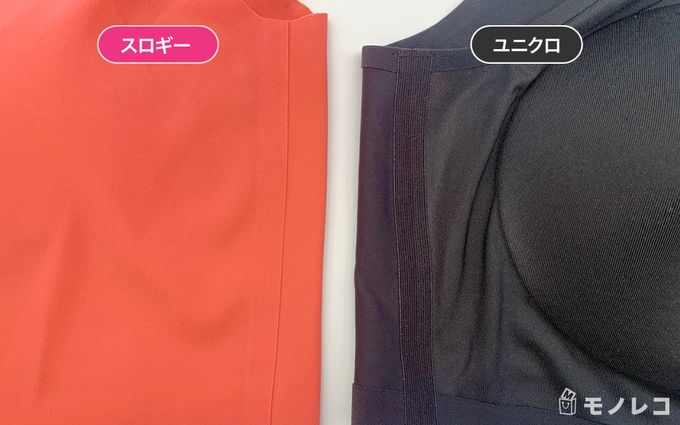 sloggiとユニクロの比較画像