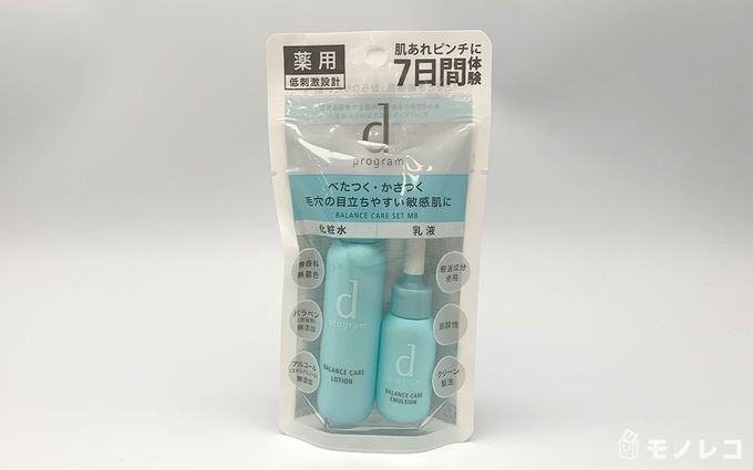 d プログラム トライアルセットの写真