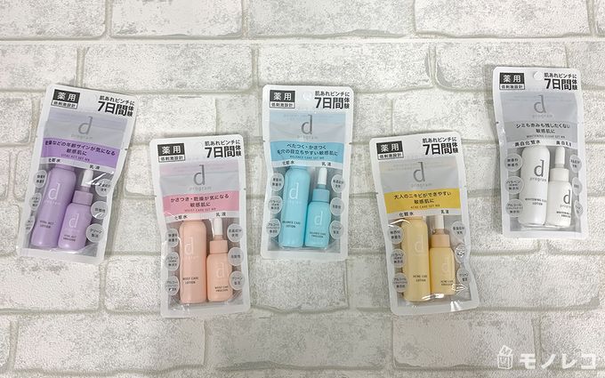 d プログラム トライアルセットの写真