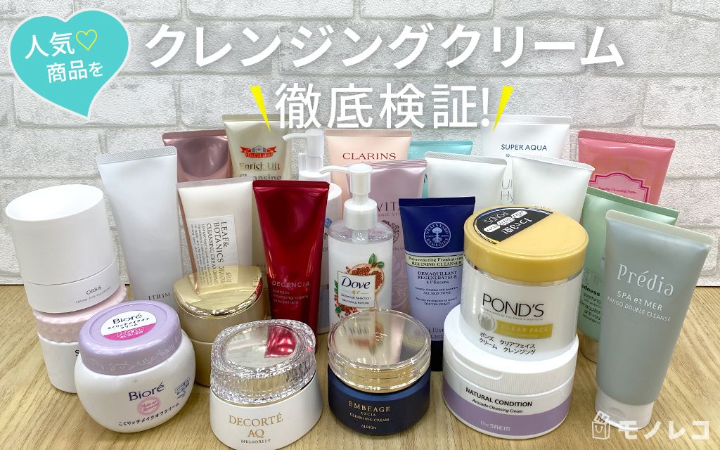 スキンケア b.glen クレンジングの通販 by ♡｜ビーグレンならラクマ