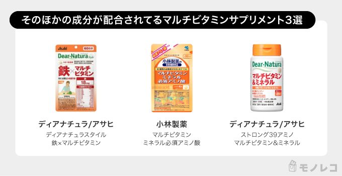 現品限り一斉値下げ！】 60粒 アミノ アサヒ 栄養機能食品 マルチビタミン ストロング39 20