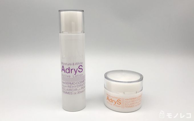 AdryS(アドライズ)アクティブローション&アクティブクリームが並んでいる画像