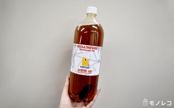 DREAMBEERの専用ボトルの画像