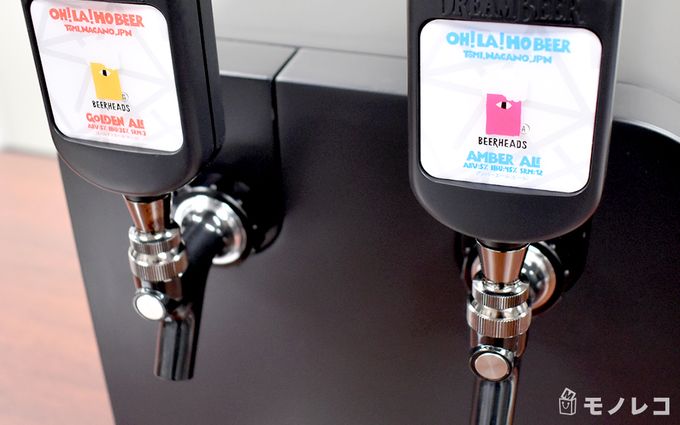 「オラホビール」というブルワリーの「ゴールデンエール」「アンバーエール」という銘柄のラベルバッジの画像
