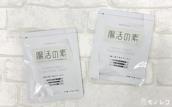 腸活の素のパッケージを2つ並べた写真