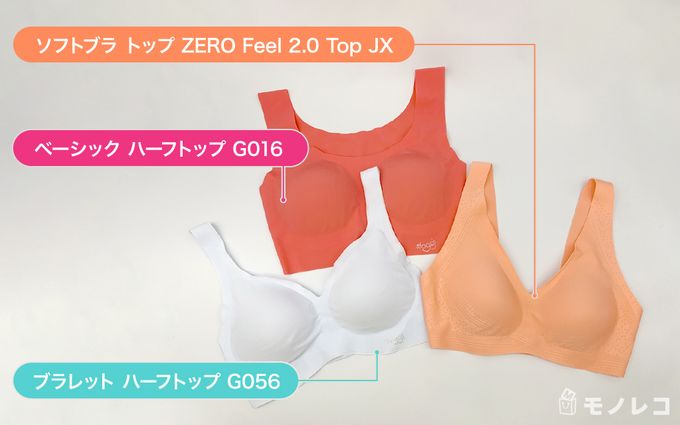sloggi(スロギー)の写真