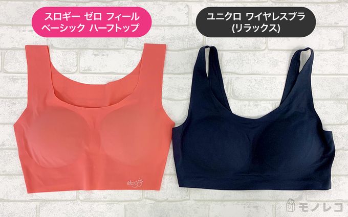 sloggi(スロギー)とユニクロのブラの写真