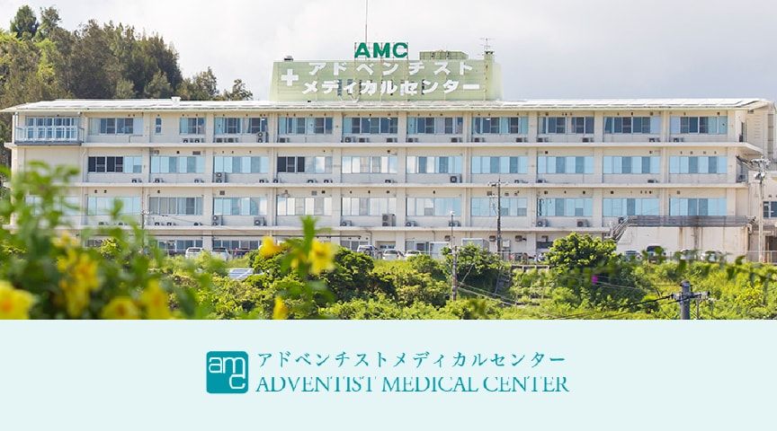 沖縄の安いおすすめ医療脱毛クリニックを紹介 クリニック選びで失敗しない6つの選び方を解説 Lessmo レスモ By Ameba