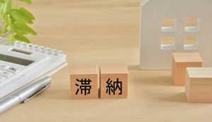 携帯代が払えないと信用情報に傷がつくことも!滞納のリスクと対処法