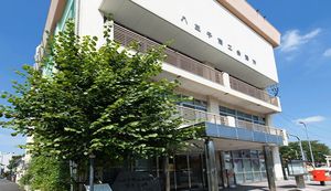 八王子市の企業と地域の発展を目指す「八王子商工会議所」の取り組みを紹介!