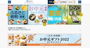 ダイナースクラブポイントモールのお得な提携先ショップ一覧を紹介!必須のクレジットカードも