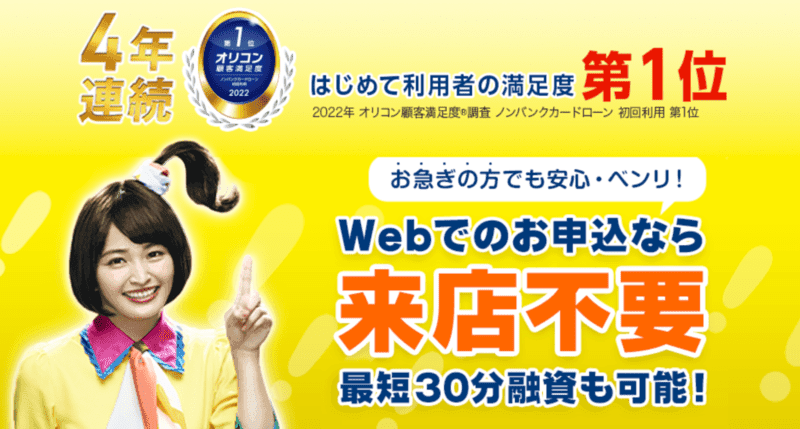 30分以内?在籍確認の電話がかかってくるタイミングはいつ?