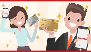 dカードゴールドはポイント還元率10%以上のメリット最強クレカ!ドコモユーザーなら年会費も無料で済む?