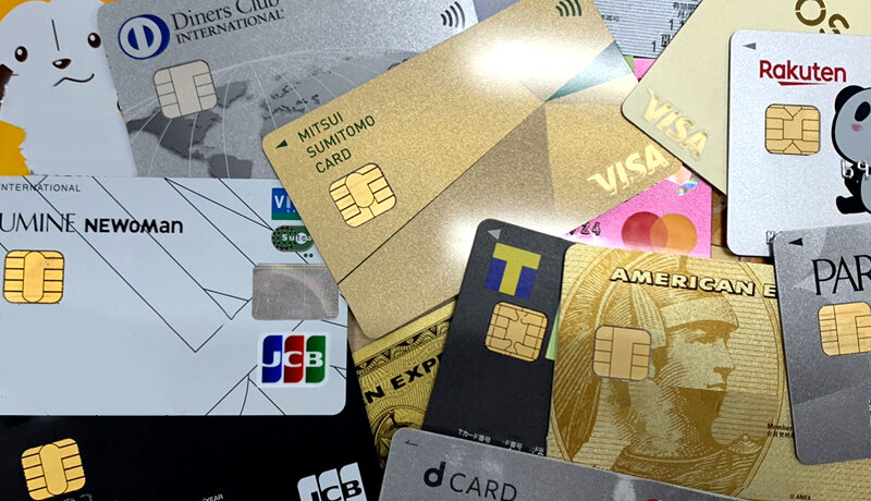 クレジットカードおすすめランキング2023！人気カード33枚を徹底比較