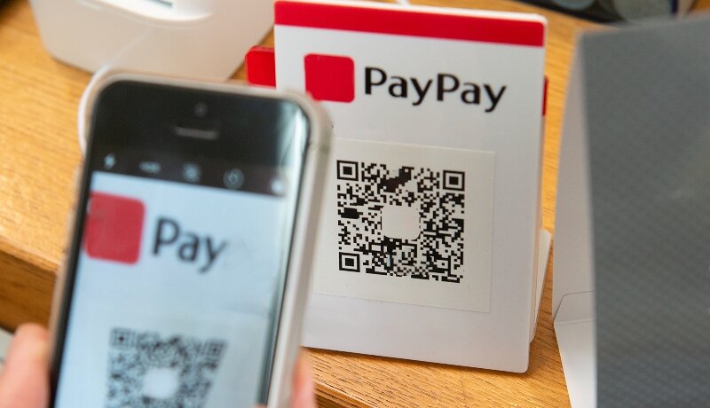 PayPay(ペイペイ)の3つの上限金額を解説！ 上限をアップする方法も紹介