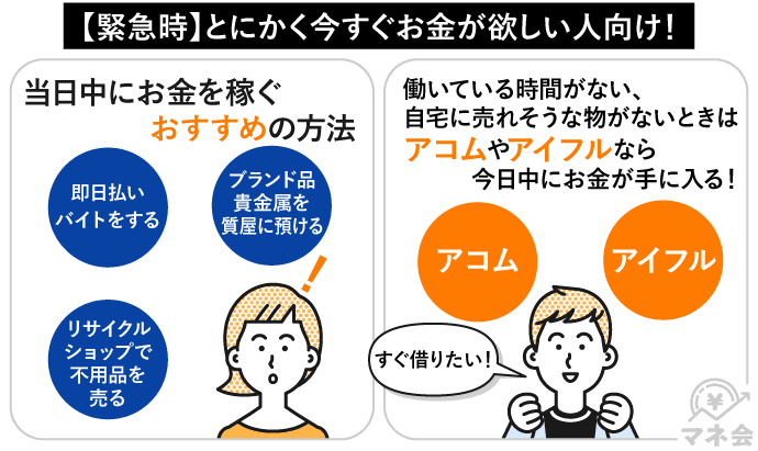 お金を稼ぐ方法34選！今すぐ・副業で・在宅で安全に稼げる方法を解説 | マネ会 by Ameba