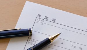 転職で履歴書の書き方が重要な理由とは?受かるための例文や注意点を解説