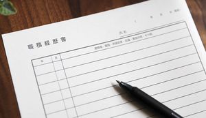 転職回数が多い看護師の職務経歴書の書き方とは？例文やポイントも合わせて解説