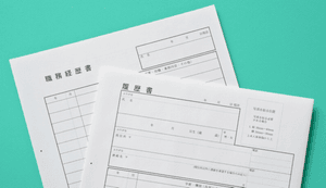 看護師の志望動機例文を目的別にご紹介！志望動機を書く時の注意点も解説