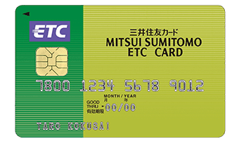 三井住友カード(NL)のETCカード