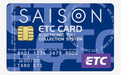セゾンインターナショナルカードのETCカード